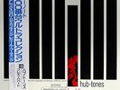 FREDDIE HUBBARD-HUB TONES-JAPAN BLUE NOTE LP-MINT
