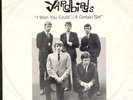 YARDBIRDS I Wish You Could WLP 45 + PS rare EPIC 9709