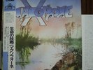 MAXOPHONE Italian progressive masterpiece Japan Obi