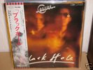 COSMOS FACTORY BLACK HOLE LP JAPAN '76 PROG ROCK HEAR