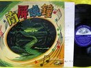 Tsin Ting,Yu Fei,Winnei Wei,Chang Lye Lye,Tsui Ping,12