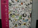 LED ZEPPELIN / III - Japan w/obi 1st Issue MT 2043