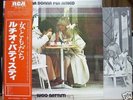 LUCIO BATTISTI - UNA DONNA PER AMICO Japan WLPR0M0 Obi*