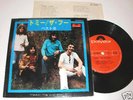 THE WHO TOMMY BEST 6 super rare japan only 7