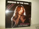 ALLA PUGACHEVA - MIRROR OF THE SOUL monster LISTEN