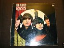 BEATLES ODEON FRENCH LP OSX 228