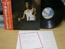 JAPAN LP OBI BRUCE LEE THR DRAGON SOUNDS LOLO SCHIFRIN