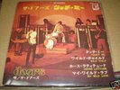 THE DOORS - JAPAN EP / 7 INCH - TOUCH ME - SJET 528
