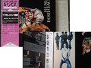 MUSEO ROSENBACH - LP - Zarathustra JAPAN OBI Italy Rock