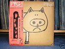 PYG - SAME *HOLY GRAIL FROM JAPAN PROG PSYCH LP 1971 NM