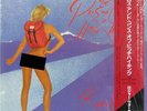 PINK FLOYD ROGER WATERS-THE PROS AND CONS OF-JAPAN+OBI