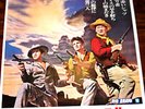 Ricky Nelson John Wayne Dean Martin Japan movie poster