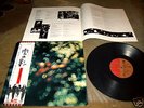 Pink Floyd  - Obscured by Clouds  - Japan Press.rar