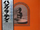 GEORGE HARRISON/BOB DYLAN-BANGLA DESH-JAPAN ISSUE+OBI