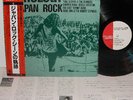 JPN ROCK rare LP w/OBI APRYL FOOL BLUES CREATION etc