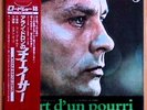 MORT D'UN POURRI(78) JAPAN TOP RARE LP SARDE/STAN GETS