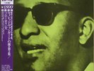 SONNY ROLLINS Vanguard v2 JAPAN Blue Note KING UNISSUED