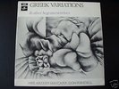 NEIL ARDLEY Greek Variations LP Don Rendell IAN CARR