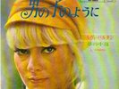 * SYLVIE VARTAN - Comme un garçon - RARE 45t JAPON 