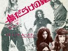 ATOMIC-ROOSTER BROKEN WINGS-JAPAN 7
