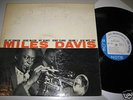 Miles Davis - Volume 1 1501 - 767 Lexington Ave. NYC
