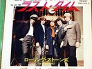 THE ROLLING STONES the last time JAPAN 45  RARE PS