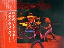 STATUS QUO-TOKYO QUO-JAPAN ONLY ISSUE+OBI W/GATEFOLD