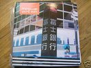 MOGWAI-Young Team orig UK double LP