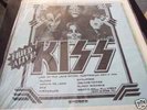 KISS Fried Alive Japan LP COLOR WAX 1954