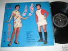 CPLUSMUSIC  - TERESA TENG (???) 1970 LP RARE