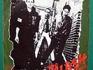 THE CLASH - WHITE RIOT - 7
