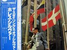 JHORACE SILVER-THE STYLINGS JAPAN KING BLUE NOTE+OBI