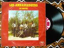 AMBASSADEURS WONDERFUL DEEP AFROBEAT MANDINGO JAZZ Mali