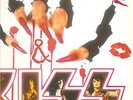 KISS -----  scratch  bite ----2 LP --