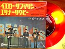 BEATLES Yellow Sub Japan only 1st press RED VINYL w/ps