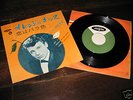 Johnny Hallyday 45 t Japon Vogue oui j ai tres rare