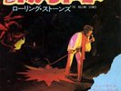 ROLLING STONES-LITTLE QUEENIE-JAPAN 7