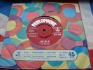 THE BEATLES LOVE ME DO ORIGINAL 1ST UK RED PARLOPHONE