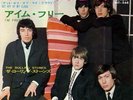 ROLLING STONES-GET OFF MY CLOUD-JAPAN 7