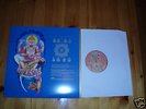 EARTH SIR RICHARD BISHOP SPLIT LP RARE MINT ISIS BORIS