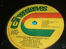 WAILING SOULS KINGDOM RISE AND KINGDOM FALL--CLIP