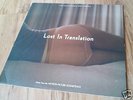Lost In Translation OST LP. MY BLOODY VALENTINE LOOK