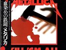 METALLICA / KILL EM ALL 1984 JAPAN LP w/ OBI