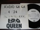 Queen(Freddie Mercury) 7