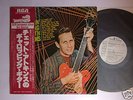 PROMO WHITE LABEL CHET ATKINS JAPAN STRINGIN ALONG WITH