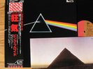 PINK FLOYD - THE DARK SIDE OF THE MOON - JAPAN LP