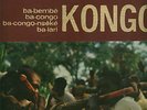 OCORA(4 LPs)/ ZAIRE / CONGO / MAURITANIA (N°6)
