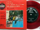 THE BEATLES anna JAPAN RED WAX EP comact7 PS ODEON