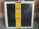 three blind mice record BLACK ORPHEUS isao suzuki trio