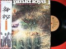 PINK FLOYD SAUCERFUL OF SECRETS JAPAN ISSUE LP OBI MINT